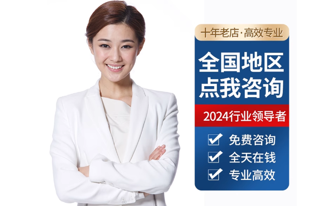 志仲镇公积金代办当天到账